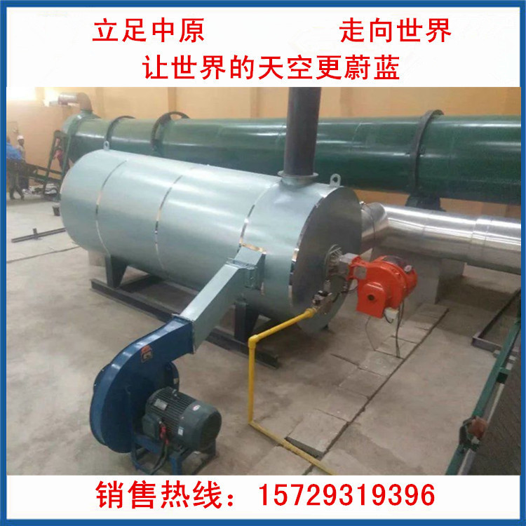 周口太康锅炉公司 供应 烘干专用 无锡热风炉价格 环保锅炉厂家