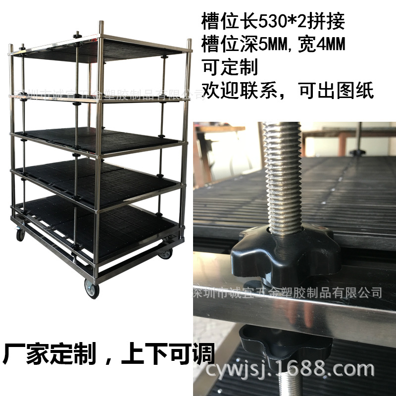 立式周转车 抽拉式横放插板车 PCB灯板周转车厂家批发直销