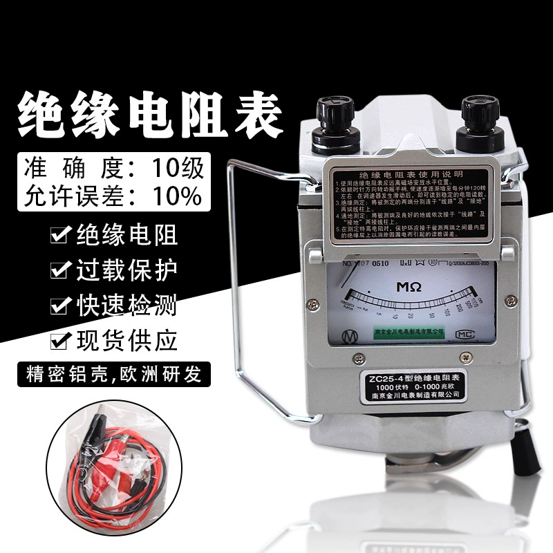 Инструмент для измерения указательного типа прямой поставки, измеритель встряхивания, тест сопротивления изоляции ZC25-3 ZC25-4 Измеритель Zhao