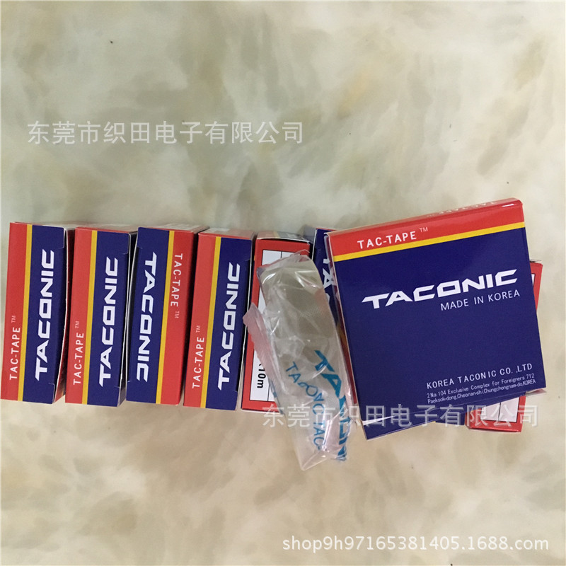 推荐韩国铁氟龙胶带  韩国胶布TACONIC6095-03