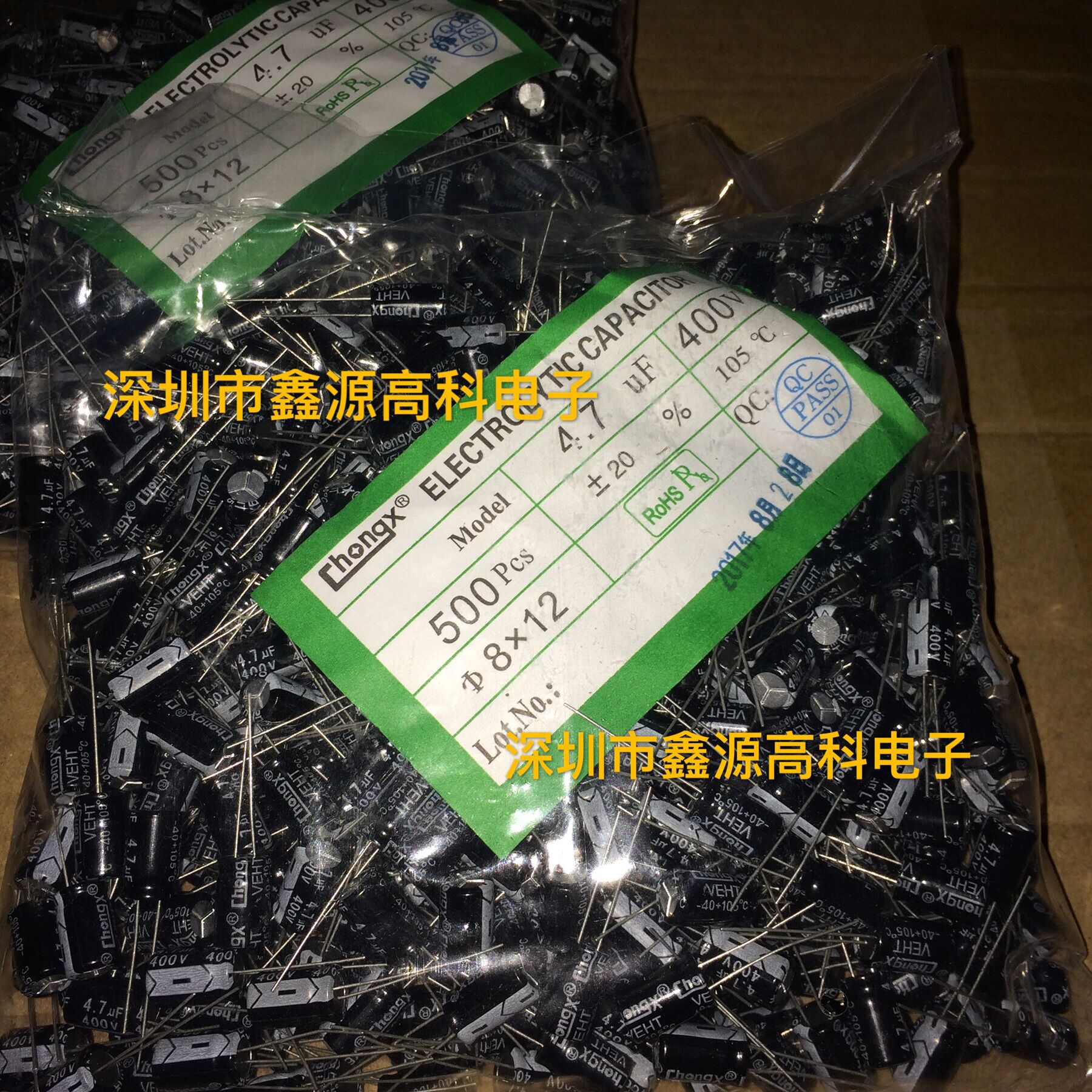 优质插件铝电解电容4.7UF 400V 8*12MM 400V/4.7UF厂家供应