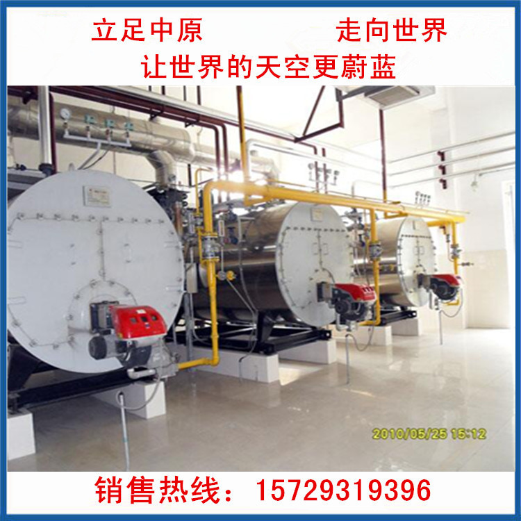 河南天燃气锅炉生产厂家批发供应 江苏工厂用的工业燃气蒸汽锅炉