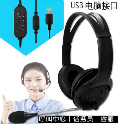 Cross border Wired Head mounted headset computer USB Traffic headset LOGO preferential wholesale