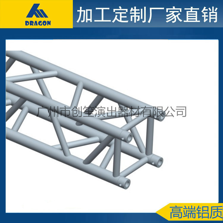 创笙外销铝合金海报展示架商演舞台厂家直销SGS\TUV外销品展示架