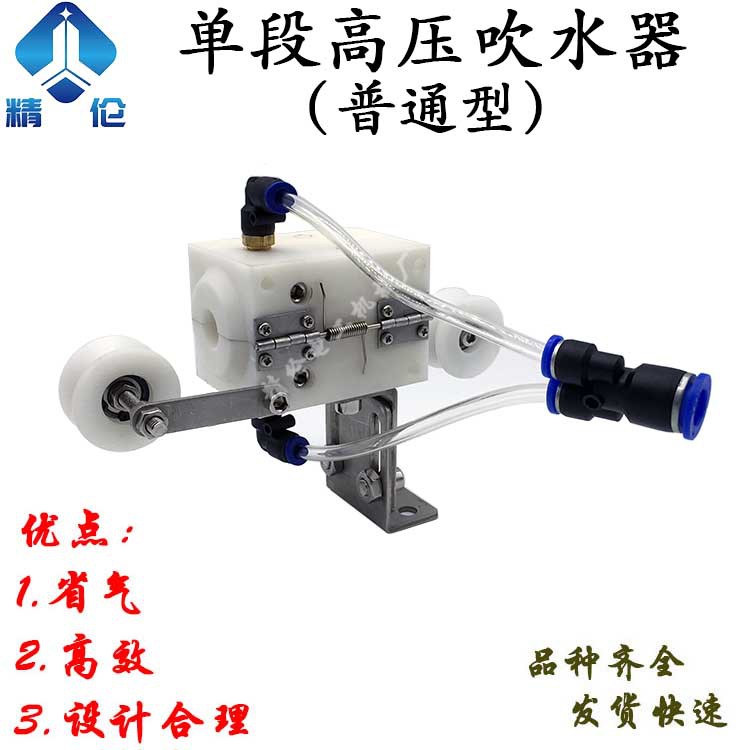 单段高压电线电缆吹干器吹水器吹气吹风嘴吹线器押出机挤出机圆孔