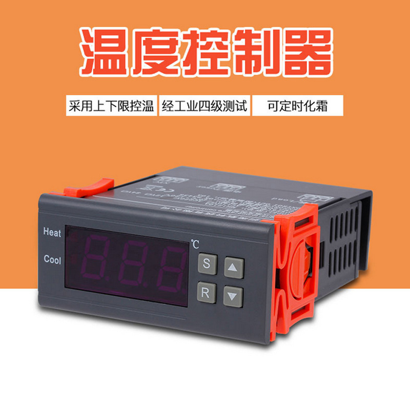 MH1210A电子温控器 电子温控器价格 电子温控器批发 电子温控器厂