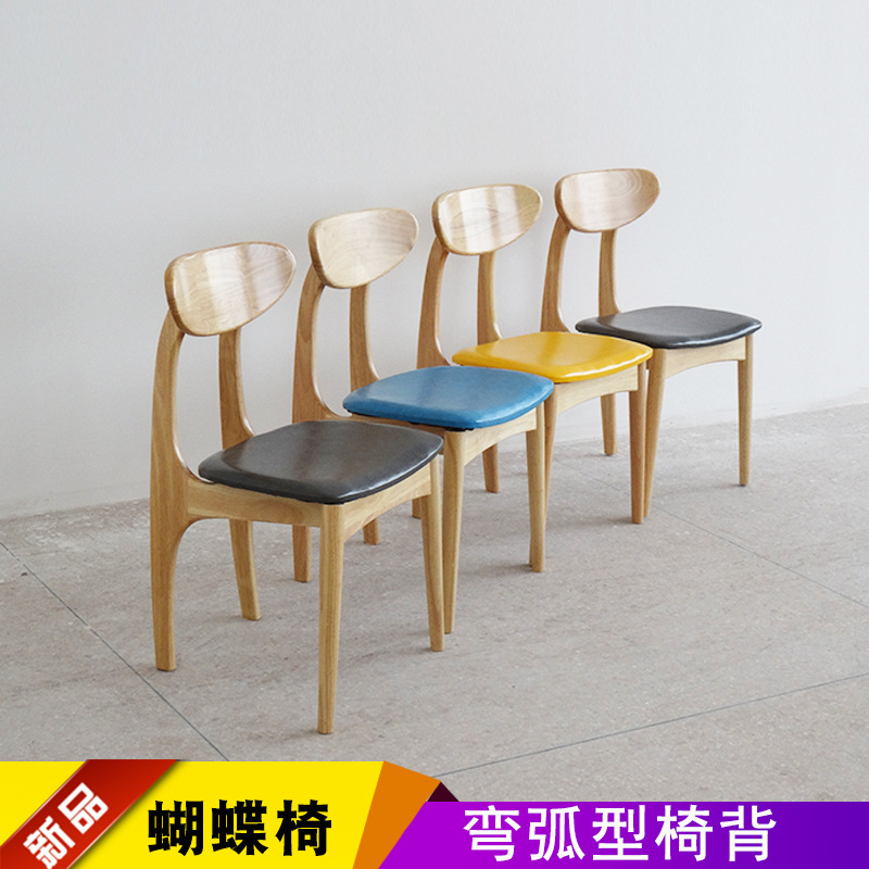 Solid Wood Dining Chair Nordic Butterfly Chair Milk Tea Shop Coffee Shop Table and Chair Combination Leather Art Backrest Chair Dessert Shop Chair Solid Wood Dining Chair Nordic Butterfly Chair Milk Tea Shop Coffee Shop Table and Chair Combination Leather Art Backrest Chair Dessert Shop Chair