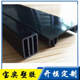 灯罩;PVC异型材;ABS塑料异型