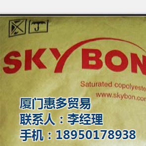 供应 韩国SK聚酯树脂 ES-100 ES-120 ES-410 ES-420