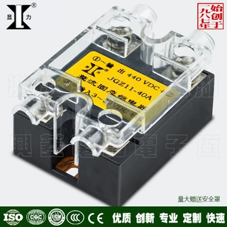 显力 兴菱电子 厂方直销单相整流固态继电器JGZ11 40A 440V