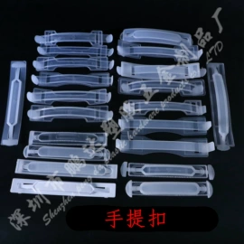 包装制品配件;塑料包装材料