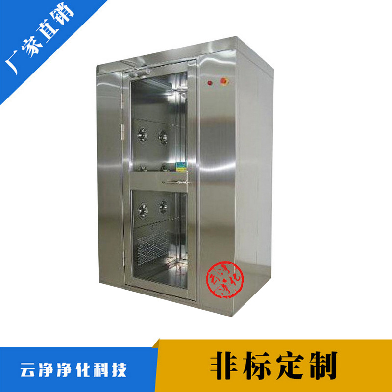 苏州供应单人双吹风淋室 FLS不锈钢风淋室无尘车间自动互锁人淋室