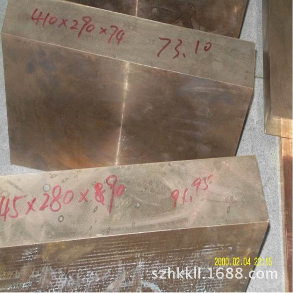 铝黄铜HAL63-3-1铜合金CZ124棒CuZn36Pb1.5板CA345卷C34500线供应