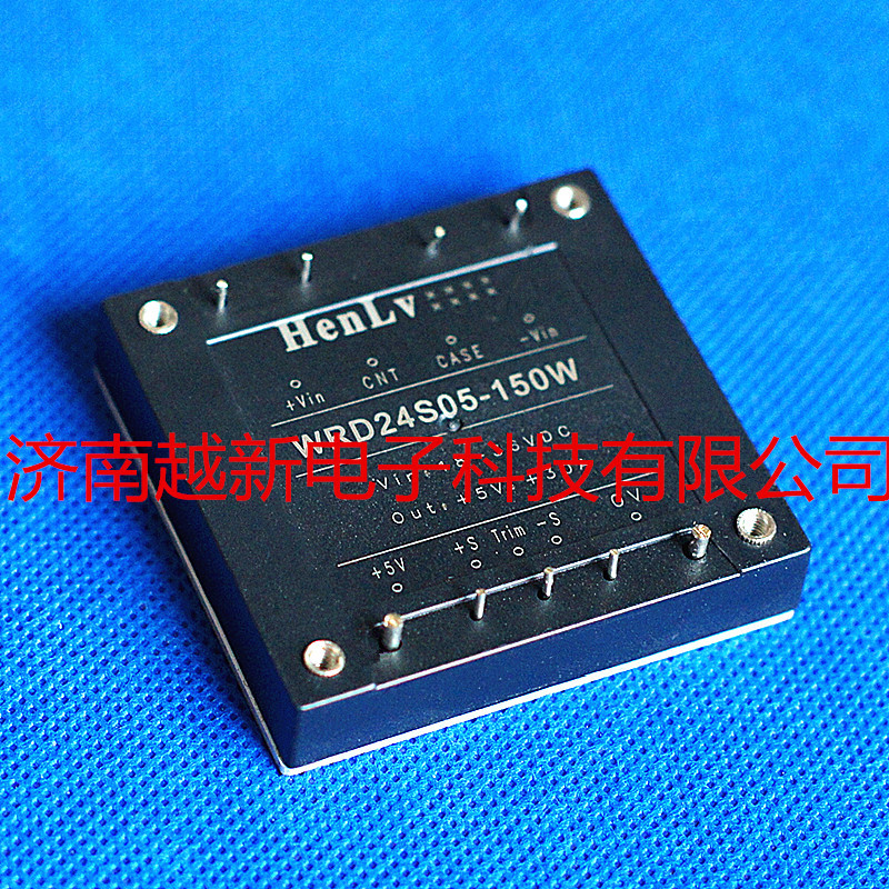 恒率电源模块WRD12S24-60W模块电源DCDC带铝基板12转24V正品60W