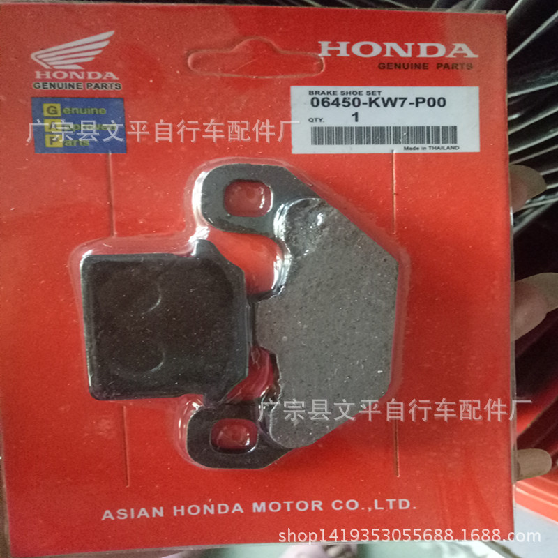 Conjunto de freno de disco de coche eléctrico al por mayor, pastillas de freno de coche eléctrico