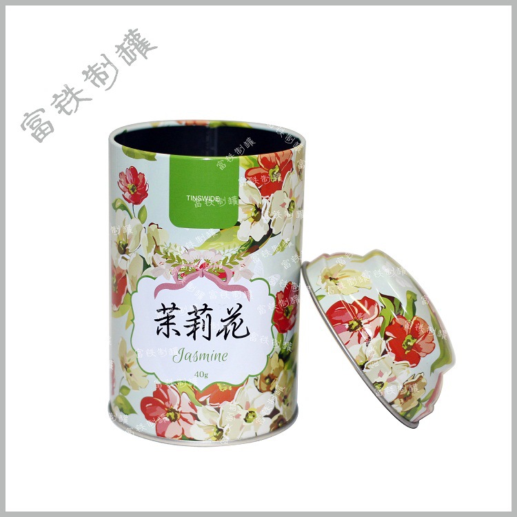 创意马口铁茉莉花茶叶铁盒 小号经典婚庆喜糖盒 蘑菇头花茶铁罐