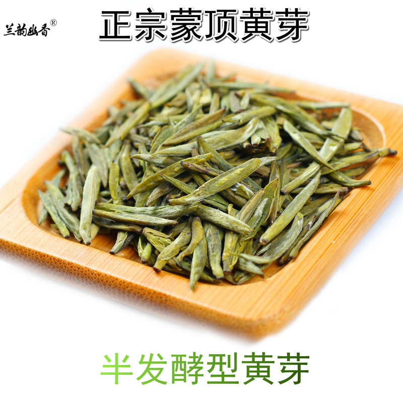 2026 Wholesale Supply of Huangcha Mengding Huangya Loose Tea, Ya'An Premium Tea, Semi-Fermented Yellow Tea from Sichuan