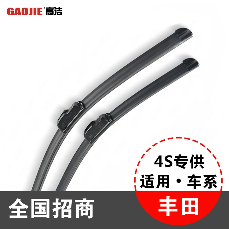Подходит для Toyota Camry Wiral Wiral Carah Dazzling Wiper RAV4 Crown Hanlan Dazel Wiper Wiper