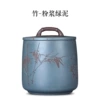 4245 Pine, Bamboo and Plum Series-Bamboo