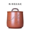 4245 Pine, Bamboo and Plum Series-Plum