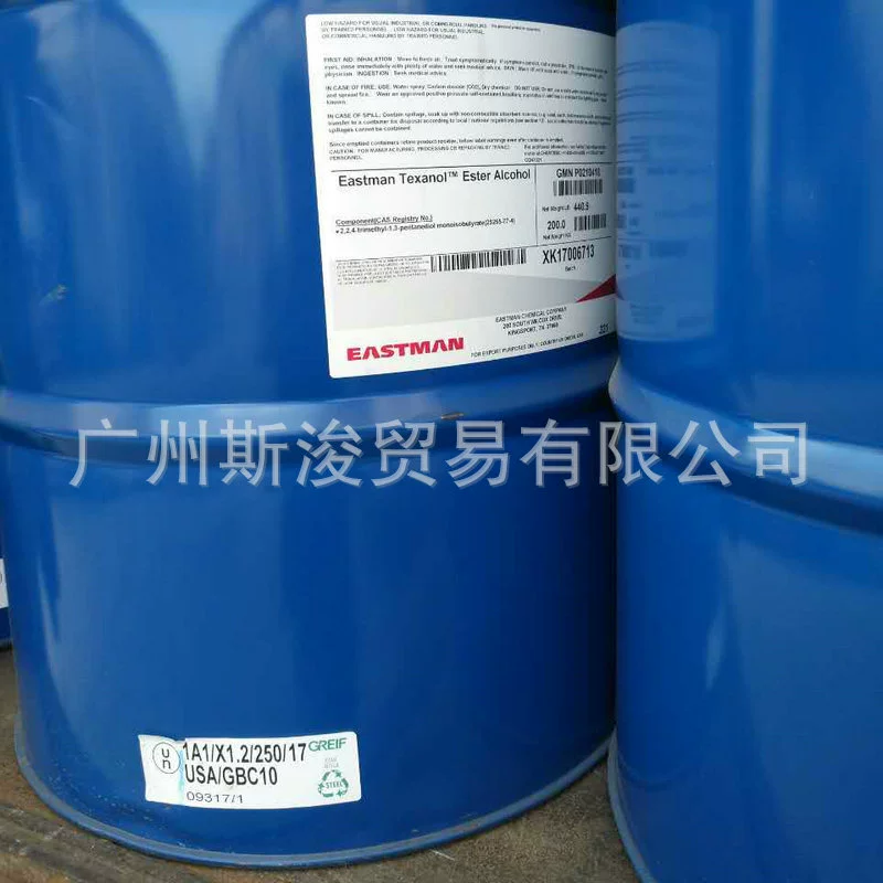 Средства для формования пленки Ismann США, вспомогательные средства для формования пленки для двенадцати, оптовая продажа, средства для формования пленки Исимана из США, двенадцать липидов