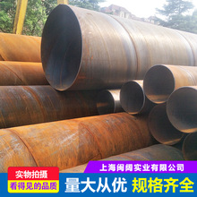 厂家直销螺旋管钢管720*12 螺旋焊管 螺旋管大小口径螺旋管