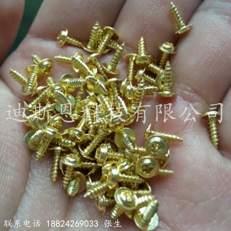 厂家直销双氧水型铜抛光剂 黄铜化学抛光液铜常温抛光液 铜材抛光
