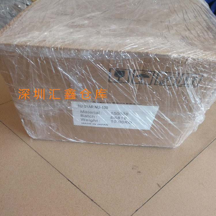 台湾艾迪科（旭电化）增刚提高耐温PP成核剂 NA-11聚丙烯成核剂