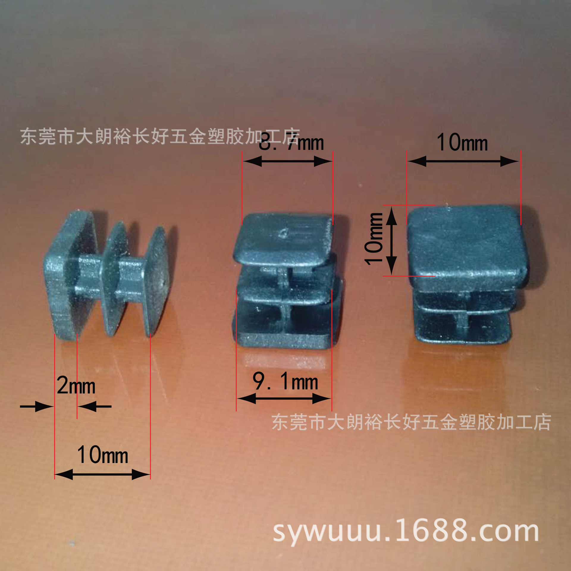 12*12方管塞沙发方管内塞塑料家具脚塞办公桌书桌防滑固定堵头