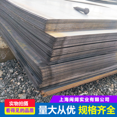 Точечная открытая плоская пластина Q355B Anshan Iron and Steel. Характеристики открытой плоской пластины. Изготовление на заказ отверстия для бутылок. Стальная резка. Нулевая резка. Железная пластина Q235B. Средняя пластина.