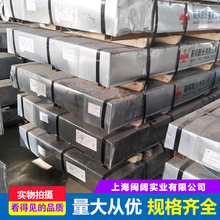 现货批发鞍钢冷板 冷轧盒板1.0*1250*2500 冷轧板卷 分条冷卷