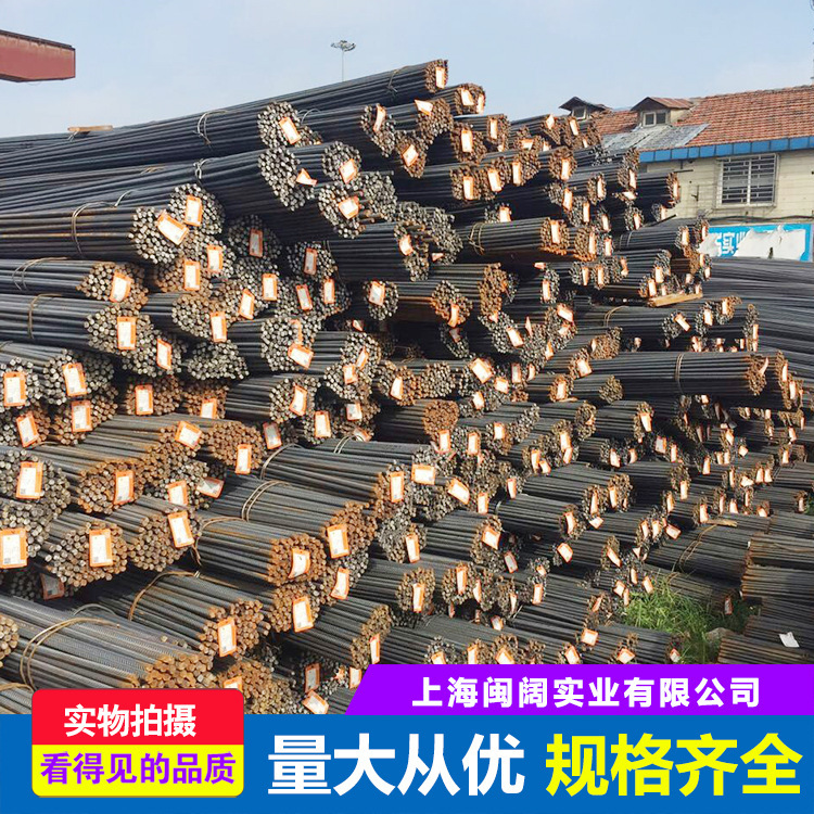 Factory Direct Sales Ping Steel Threaded Steel Hrb400E Three-Stage Threaded Steel Bridge Steel Bar House-Making Earthquake-Resistant Threaded Steel Factory Direct Sales Ping Steel Threaded Steel Hrb400E Three-Stage Threaded Steel Bridge Steel Bar House-Making Earthquake-Resistant Threaded Steel