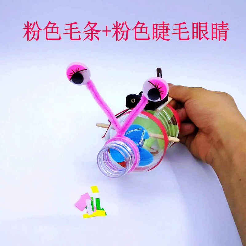 DIY технология небольшое производство небольшое изобретение материал ручной работы пакет домашний электрический пылесос детский научный эксперимент игрушка