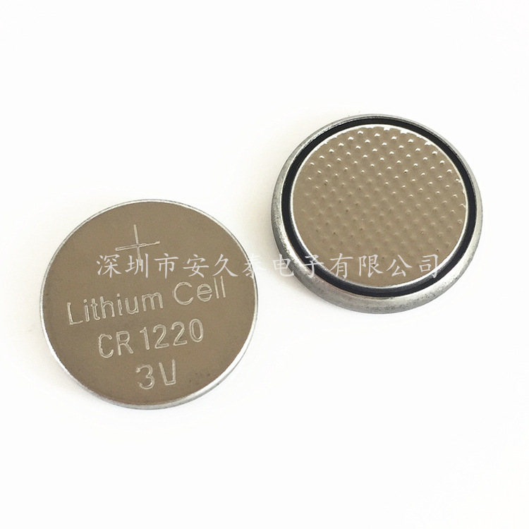 CR1220纽扣电池 3V锂电池 38mAH CR1220钮扣电子电池 全新 足电量