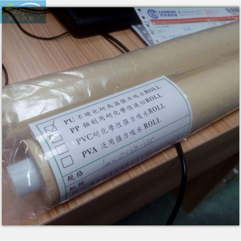 供应新款PVA高密度吸水海绵来图来样成型加工防火/防震/吸水海棉