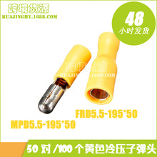�羳��� 50��/���Sɫ �ӏ��^�^�����Ӷ��� �䉺�Ӿ����� MPD,FRD