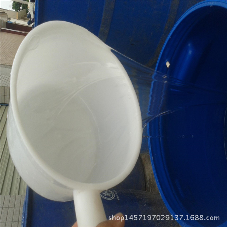 聚季铵盐-7(M-550)山东现货供应 调理剂杀菌剂M550