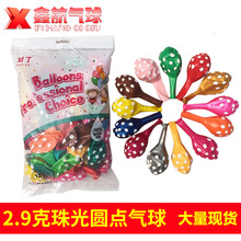 �S�ҹ��� 2.9�����A�c���� �b��ò��c�����c�c���򹤏S���l