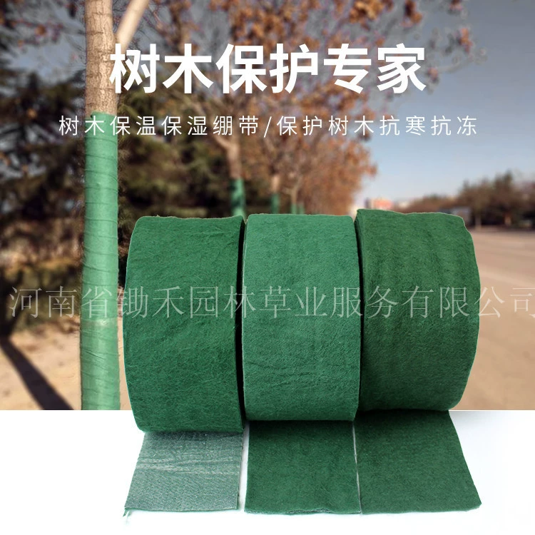 Оптовая продажа обернутая ткань дерева увлажняющий пояс изоляция дерева хлопок холодная ткань нетканый бинт для растений обернутая ткань дерева