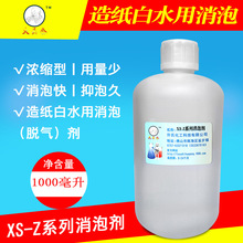XS-Z�켈�S�����z ���Ե��� ��ˮ���݄� Óˮ�w�S����������