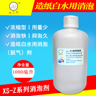 XS-Z�켈�S�����z ���Ե��� ��ˮ���݄� Óˮ�w�S����������