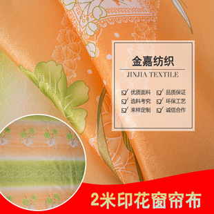 ȫ��]ƽ�y�� �Wʽõ�弈ӡ���͏d�ڹⴰ����ɶ� �ƴ��������l