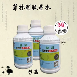 数码印刷机;数码印花机;墨盒、墨水