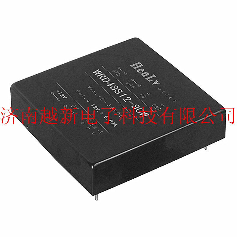 HenLv模块电源48V转24V恒率 DCDC电源模块WRD48S24-80W正品80W