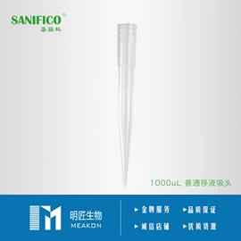 移液管;离心管;其他实验室品