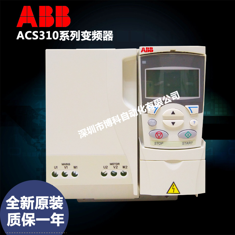ABB变频器 ACS310-03E-17A2-4 全新原装ACS310-7.5KW