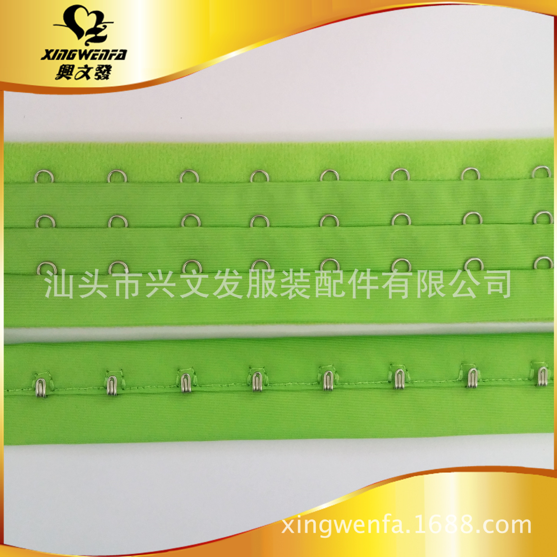 文胸背钩胸罩背扣内衣加长排扣涤纶暗线单排扣背扣胸罩延长扣批发