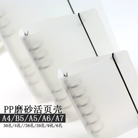 活页本;笔记本记事本;其他簿本册