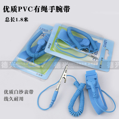 金属静电环PVC有线手腕带防静扣L型接地线手环脚腕带PU脚环无绳环