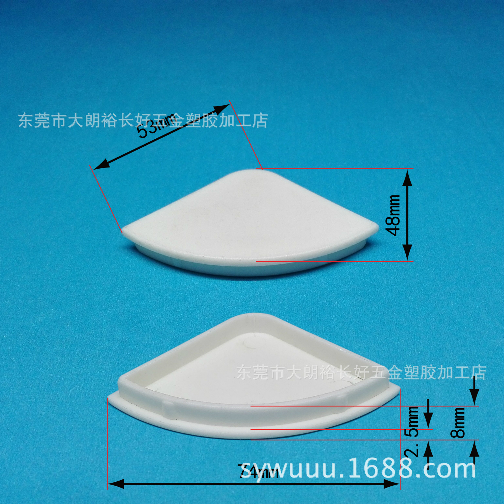 扇形管胶塞53*53MM白色塑料堵头异形管封盖书桌家具防滑固定脚塞